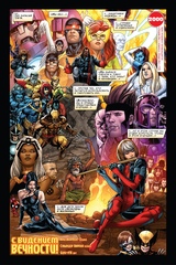 Marvel Comics #1000. Золотая Коллекция (Эксклюзивное издание для 28ой)