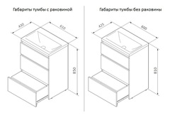 Тумба с раковиной напольная 60 см, 3 ящика, светлый дуб AM.PM Gem S - M91FSX0602OF