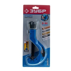 ЗУБР  ЭКСПЕРТ-64 (6-64 мм), Труборез для меди и алюминия (23710-64)