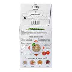 Полба дроблёная, 400 г, Живая Кухня