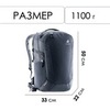 Картинка рюкзак городской Deuter Gigant black - 2