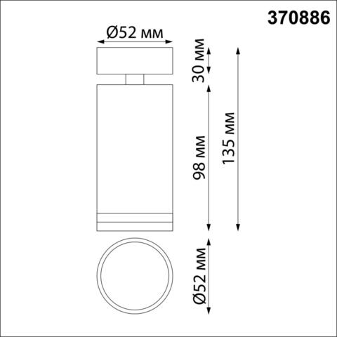 370886 OVER NT22 матовое золото Накладной светильник IP20 GU10 9W 220V ULAR