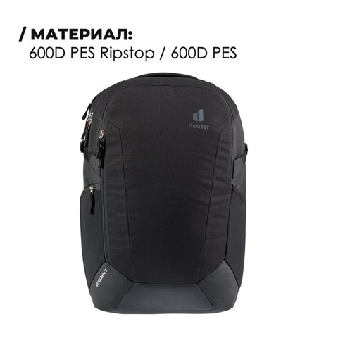 Картинка рюкзак городской Deuter Gigant black - 8