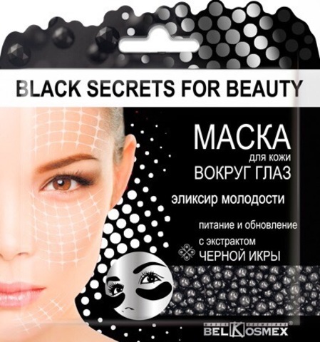 BelKosmex Black Secrets Маска д/кожи вокруг глаз питание и обновл.с экстр.черн.икр 3г