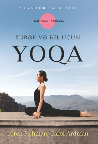 Kürək və bel üçün yoqa