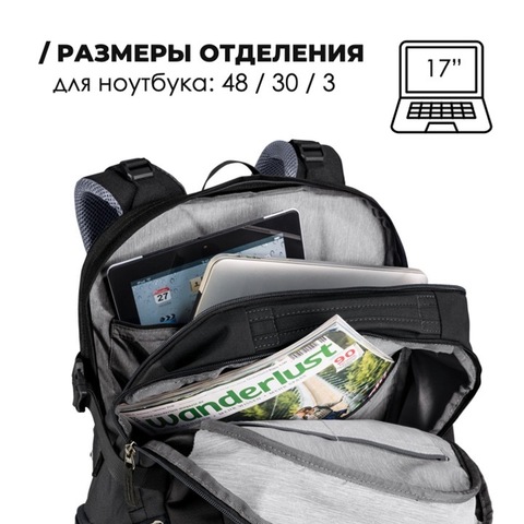 Картинка рюкзак городской Deuter Gigant black - 3