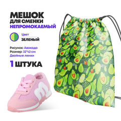 
          Сменные мешки для обуви и спортивной формы в школу, 1 шт, MC-Basir, школьные сумки-рюкзаки для физкультурной сменки, 32x42 см