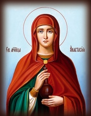 ИКОНА ВЕЛИКОМУЧЕНИЦЫ АНАСТАСИИ УЗОРЕШИТЕЛЬНИЦЫ