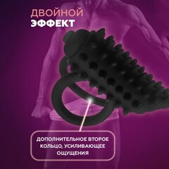 Двойное стимулирующее виброкольцо Premium от HOT