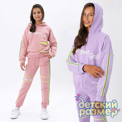 Костюм (объемный карман)