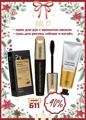 Подарочный набор № 15 BEAUTY BOX VIVI