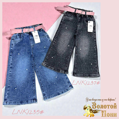 Джинсы детские д (74-110) 251214-LN1235/37