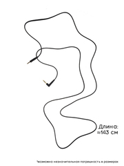 Провод для Sennheiser HD4.30, HD4.40, HD4.50