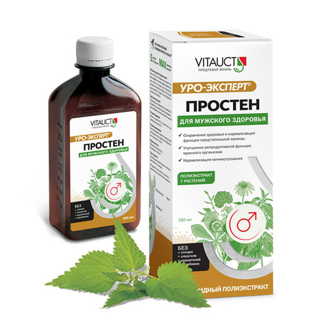 Жидкий коллоидный ПОЛИэкстракт, 350 мл, 