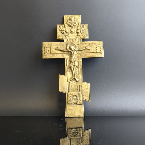 Крест напрестольный 19 век "Распятие Христово", 20,5 см. бронза, литье, Российская Империя, 1850-1890 гг. Состояние на фото
