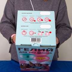 Гелий в портативном баллоне