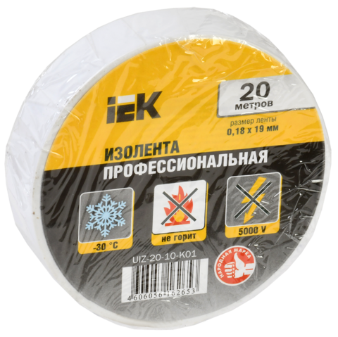 MIXTAPE PLUS Изолента 0,18х19мм белая 20м IEK