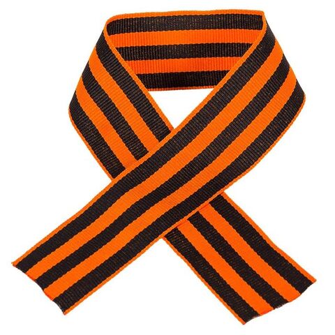 Георгиевская лента текстильная (жаккард), 3,5*50 см, 10 шт.