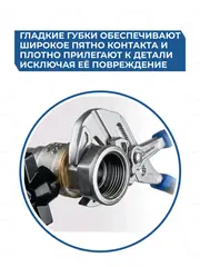 Клещи переставные КОБАЛЬТ УЛЬТРА 300 мм, кноп. фикс., макс. захват 68 мм, силиконовые накладки, 2-х комп. рук-и, CR-V (926-409)