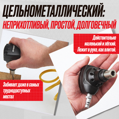 Пневматический монтажный пистолет Hybest MPN50