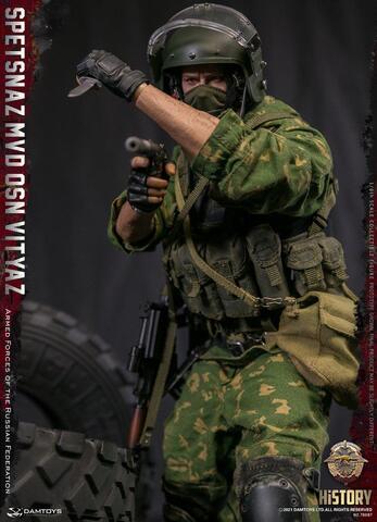 Фигурка Спецназ МВД России Витязь масштаб 1/6 Damtoys