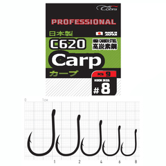 Крючки Cobra Professional Carp C620, размер №2, упаковка 9 шт