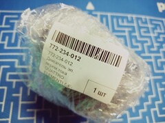 Двигатель эл. перем.тока QUATTRO ELEMENTI QE-2000E/3000 ET 220V/50Hz 0.2A 5/30W 1300 об/мин (772-234-012)