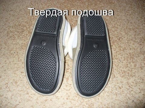 Тапочки чуни из овчины Полоски