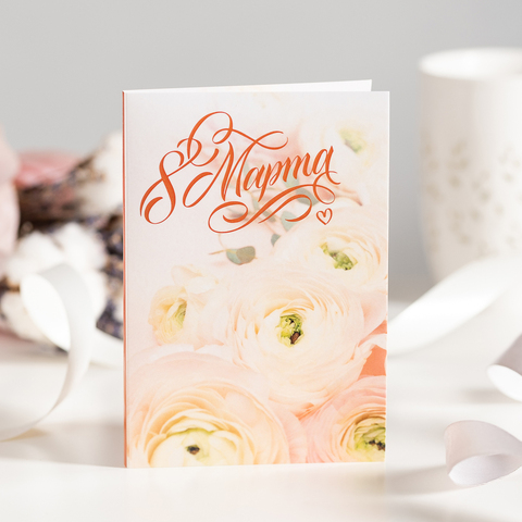 Открытка 4 шоколадки 