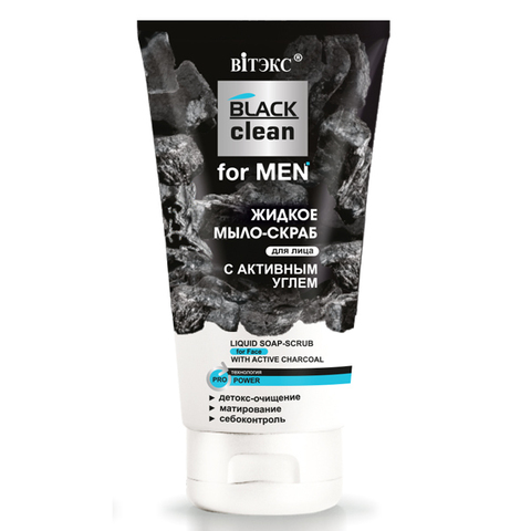 Витекс BLACK CLEAN FOR MEN Мыло-скраб жидкое для лица с активным углем, туба 150мл