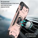 Противоударный чехол Strong Armour Case с кольцом для iPhone XR (Персиковый)