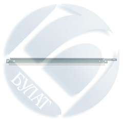 Ракель HP LJ 9000 doctor (упак. 5 шт.) БУЛАТ r-Line