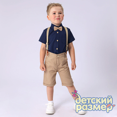 Костюм с подтяжками и бабочкой