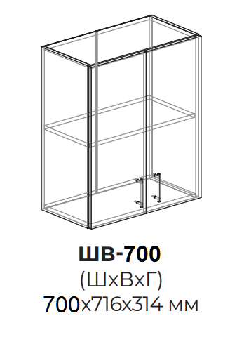 Кухня Волна шкаф верхний 700