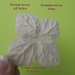 Молд для творчества пластиковый 