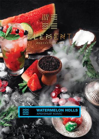 ELEMENT – WATERMELON HOLLS (АРБУЗНЫЙ ХОЛС) ВОДА 25г