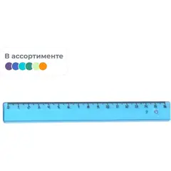 Линейка 16см Attache 4 шт/уп цвет в ассортименте ЛН1010АЕ