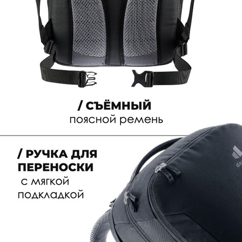 Картинка рюкзак городской Deuter Gigant black - 6