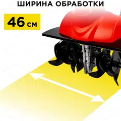Культиватор электрический DDE EC1800 (эл. дв. 1800 Вт, шир. 46 см, глуб. 23 см, колеса) (793-114)