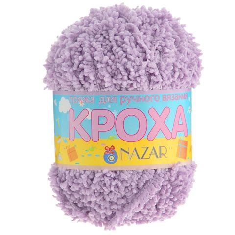 Пряжа Nazar Кроха 3608 (салат-оранж-желтый) - Купить мотками пряжу в ...