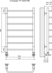 Полотенцесушитель Стандарт П7 500х796 