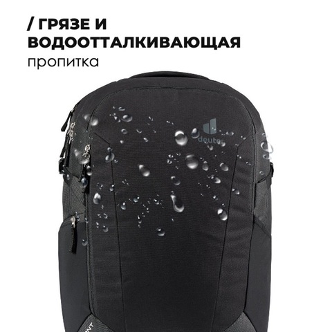 Картинка рюкзак городской Deuter Gigant black - 9