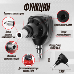 Пневматический монтажный пистолет Hybest MPN50