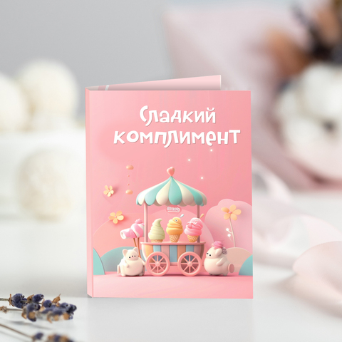 Мини-открытка 