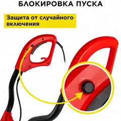 Культиватор электрический DDE EC1800 (эл. дв. 1800 Вт, шир. 46 см, глуб. 23 см, колеса) (793-114)
