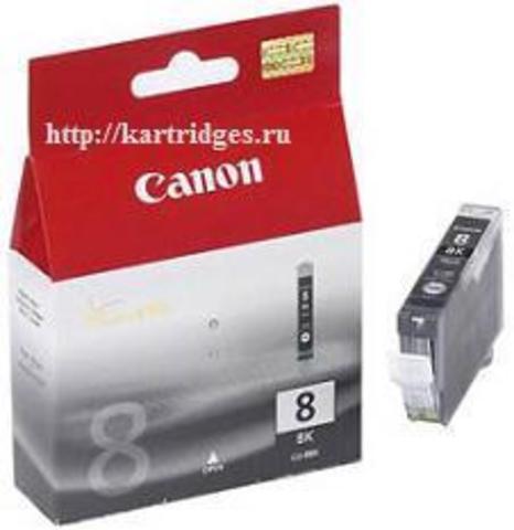 Картридж Canon CLI-8BK