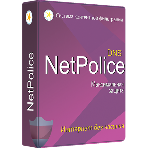 Netpolice DNS