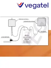 Усилитель сотового сигнала VT3-900L (S, LED) репитер