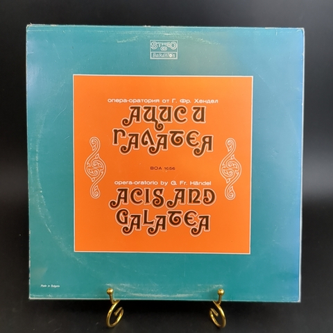 Георг Фридрих Гендель виниловая пластинка 12 дюймов "Ацис и Галатея", LP, винтаж времён СССР фирма Балкантон, Болгария