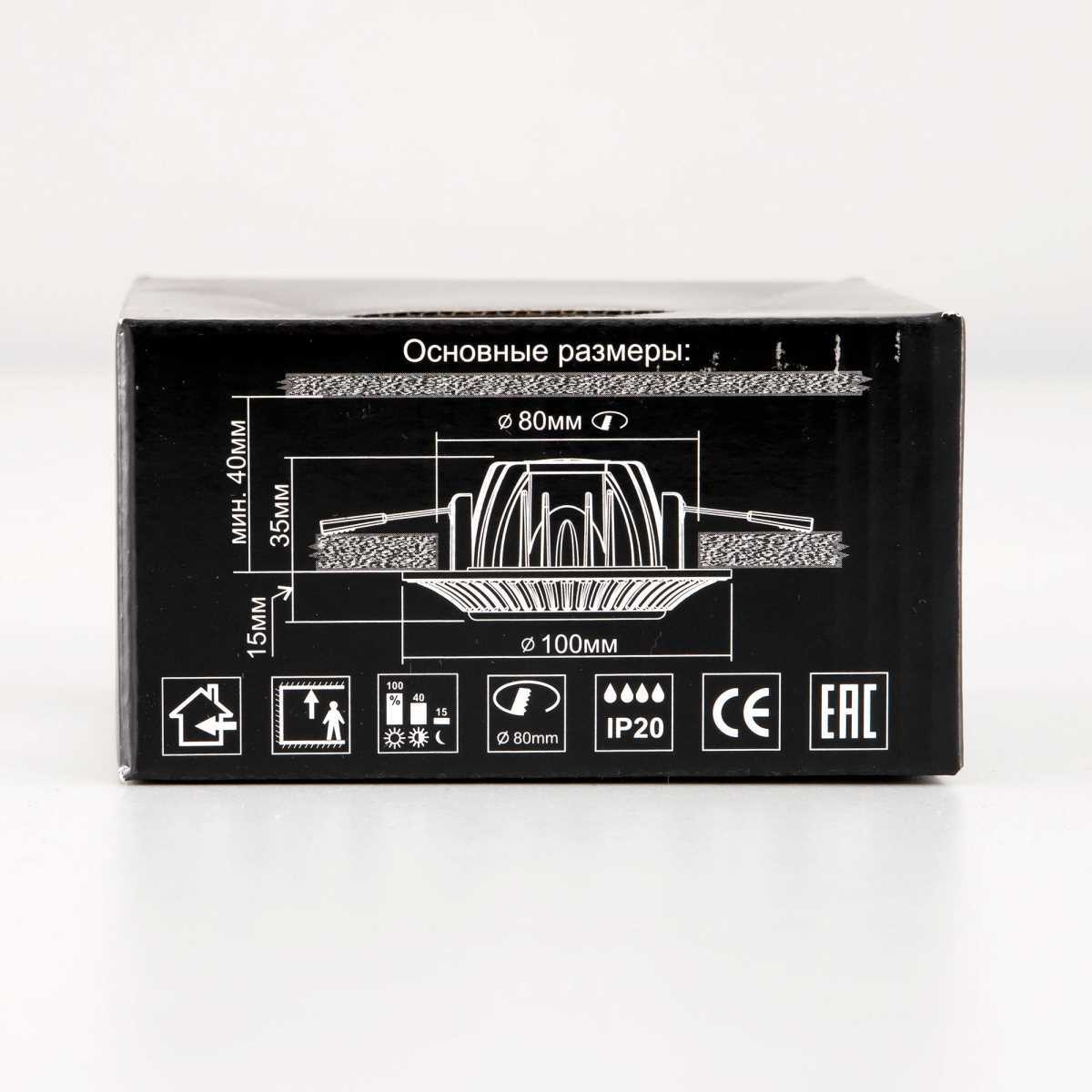 Встраиваемый светодиодный светильник Citilux Дзета CLD042NW2